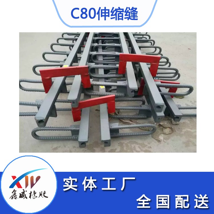 c80型公路桥梁麻豆视频免费观看入口