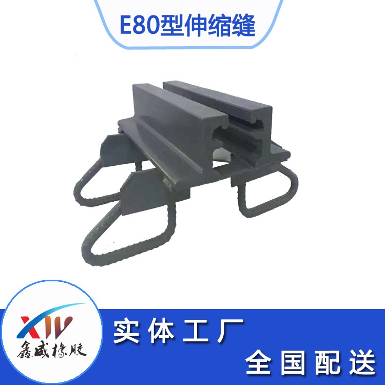 E80型桥梁麻豆视频免费观看入口